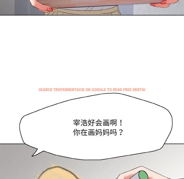 查看漫画壞女人/了不起的她 - 第50話 - sayhentaiz.net中的2948042图片
