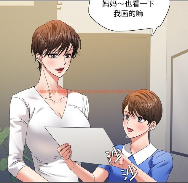 查看漫画壞女人/了不起的她 - 第50話 - sayhentaiz.net中的2948046图片