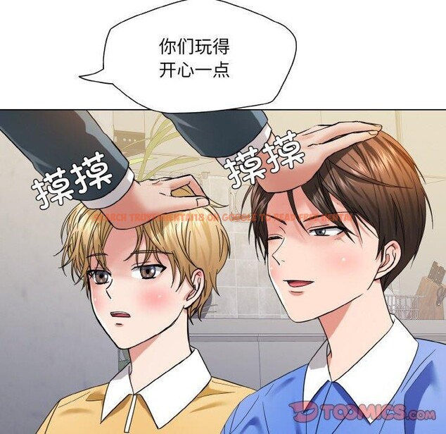 查看漫画壞女人/了不起的她 - 第50話 - sayhentaiz.net中的2948056图片