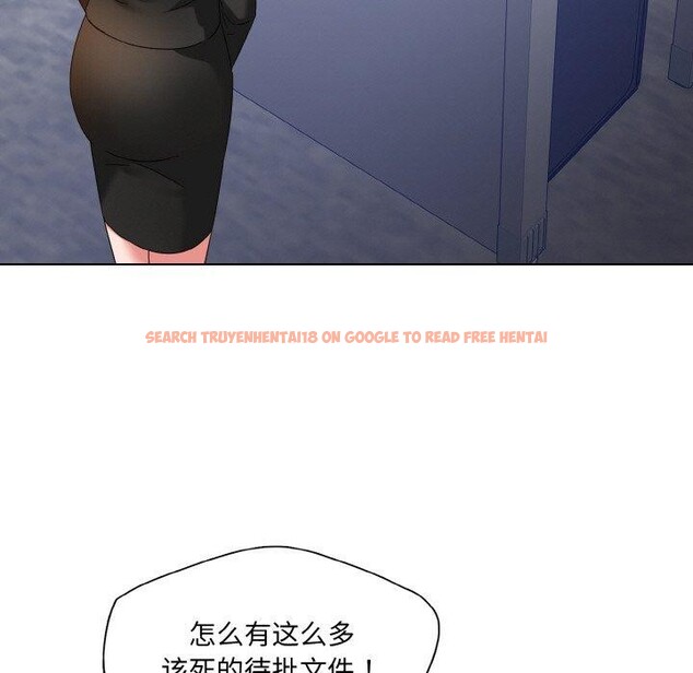 查看漫画壞女人/了不起的她 - 第50話 - sayhentaiz.net中的2948072图片