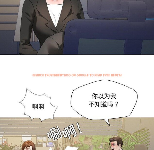 查看漫画壞女人/了不起的她 - 第50話 - sayhentaiz.net中的2948075图片
