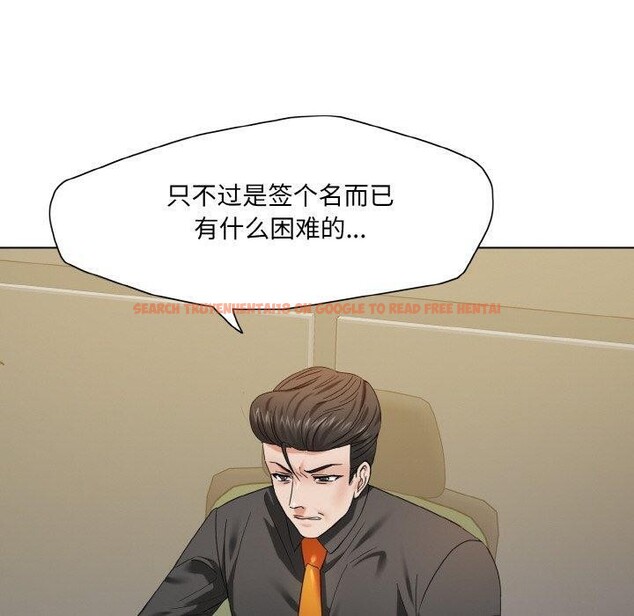 查看漫画壞女人/了不起的她 - 第50話 - sayhentaiz.net中的2948077图片