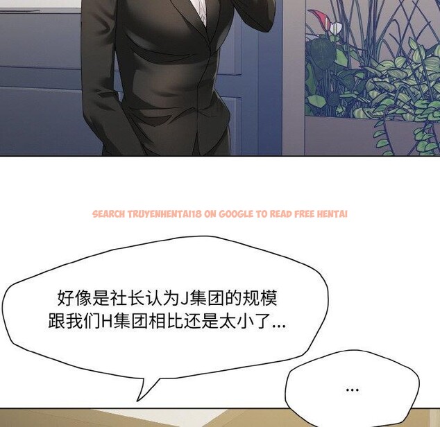 查看漫画壞女人/了不起的她 - 第50話 - sayhentaiz.net中的2948083图片