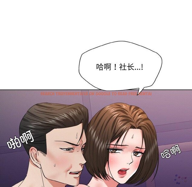 查看漫画壞女人/了不起的她 - 第50話 - sayhentaiz.net中的2948094图片