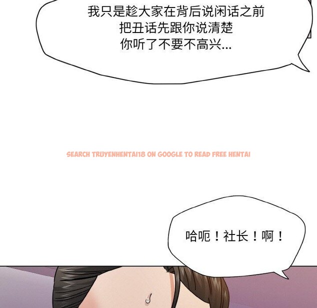 查看漫画壞女人/了不起的她 - 第50話 - sayhentaiz.net中的2948100图片