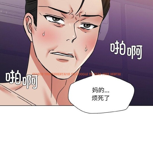 查看漫画壞女人/了不起的她 - 第50話 - sayhentaiz.net中的2948101图片