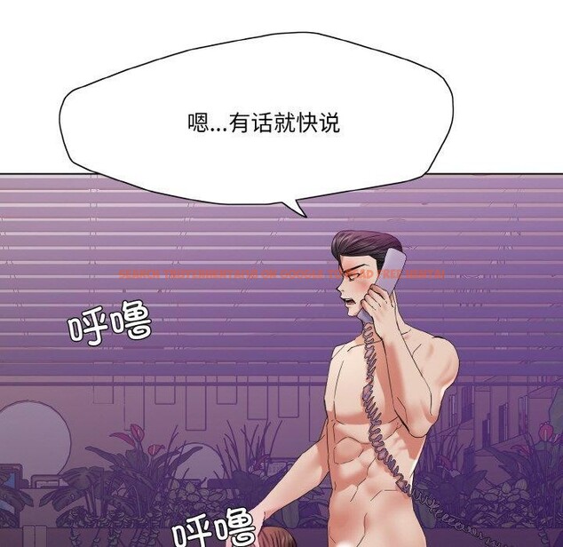 查看漫画壞女人/了不起的她 - 第50話 - sayhentaiz.net中的2948115图片