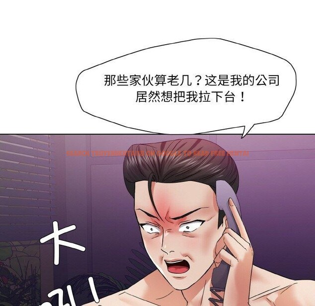 查看漫画壞女人/了不起的她 - 第50話 - sayhentaiz.net中的2948124图片