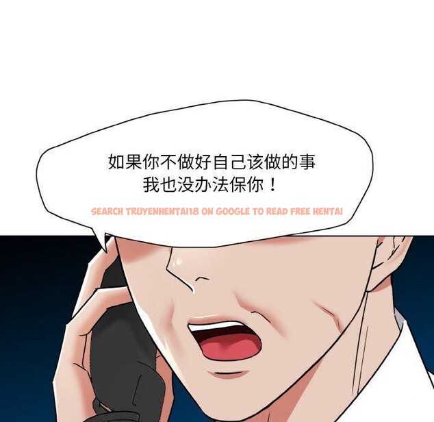 查看漫画壞女人/了不起的她 - 第50話 - sayhentaiz.net中的2948127图片
