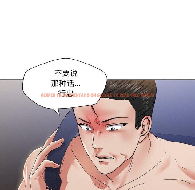 查看漫画壞女人/了不起的她 - 第50話 - sayhentaiz.net中的2948132图片