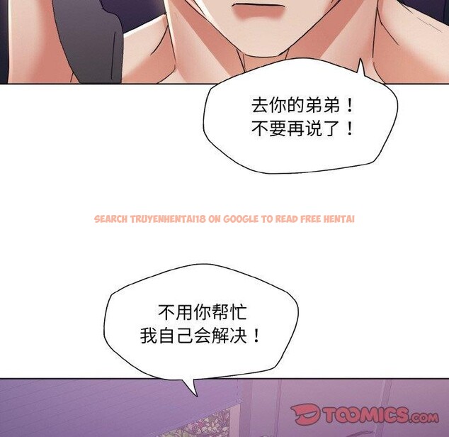 查看漫画壞女人/了不起的她 - 第50話 - sayhentaiz.net中的2948134图片