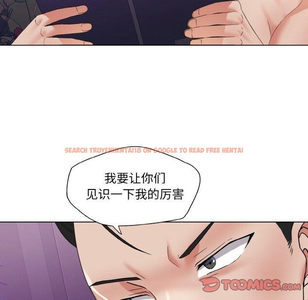 查看漫画壞女人/了不起的她 - 第50話 - sayhentaiz.net中的2948140图片