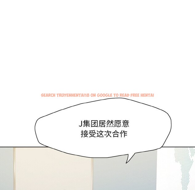 查看漫画壞女人/了不起的她 - 第51話 - sayhentaiz.net中的2975690图片