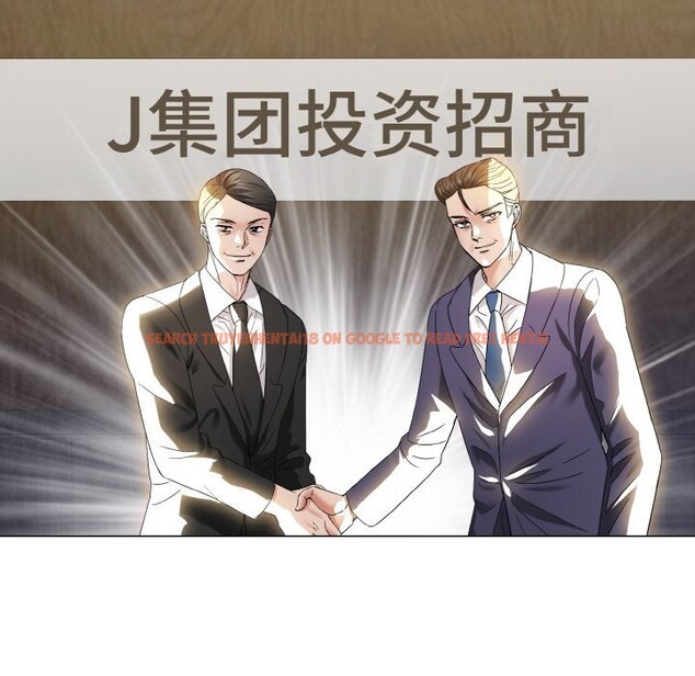 查看漫画壞女人/了不起的她 - 第51話 - sayhentaiz.net中的2975703图片