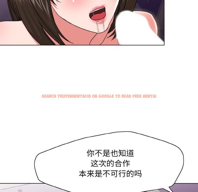 查看漫画壞女人/了不起的她 - 第51話 - sayhentaiz.net中的2975726图片