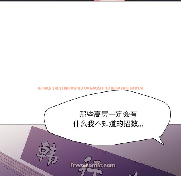 查看漫画壞女人/了不起的她 - 第51話 - sayhentaiz.net中的2975731图片