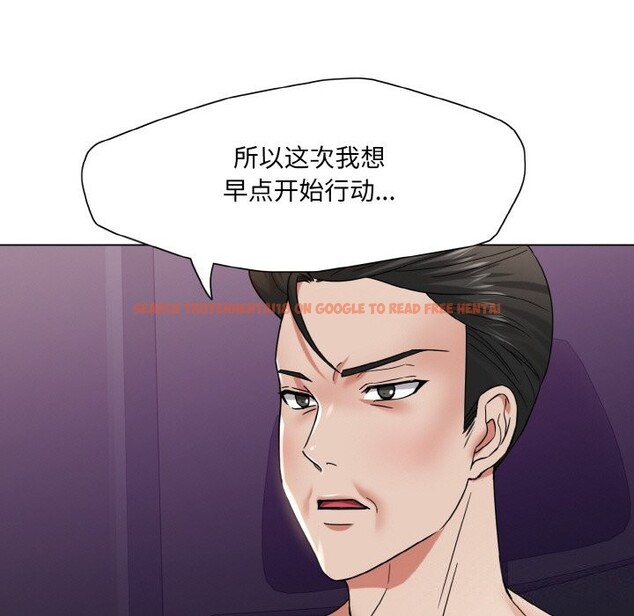 查看漫画壞女人/了不起的她 - 第51話 - sayhentaiz.net中的2975736图片