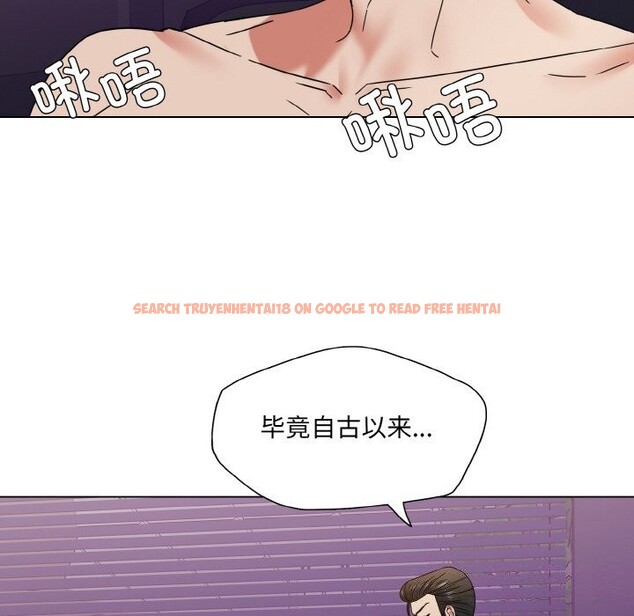 查看漫画壞女人/了不起的她 - 第51話 - sayhentaiz.net中的2975737图片