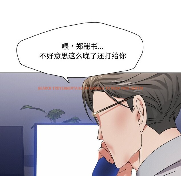 查看漫画壞女人/了不起的她 - 第51話 - sayhentaiz.net中的2975750图片