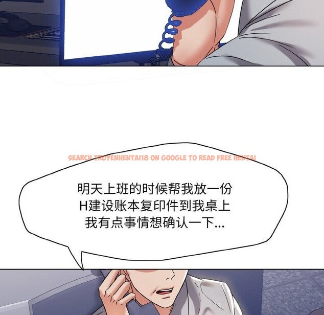 查看漫画壞女人/了不起的她 - 第51話 - sayhentaiz.net中的2975751图片
