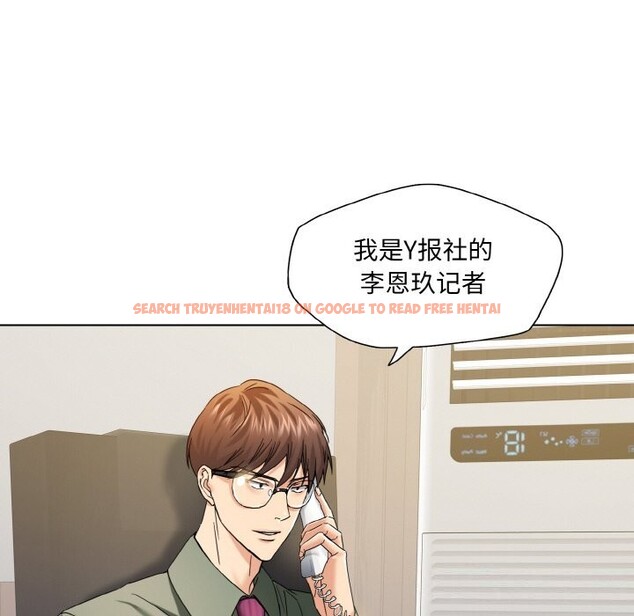 查看漫画壞女人/了不起的她 - 第51話 - sayhentaiz.net中的2975760图片