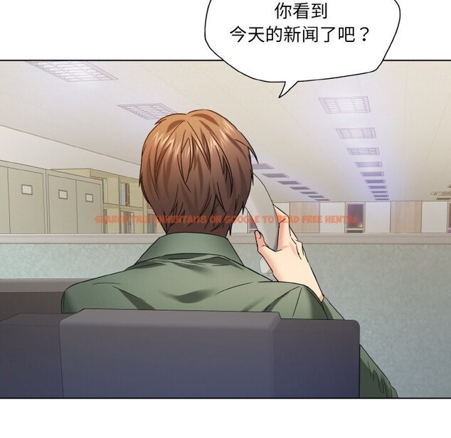 查看漫画壞女人/了不起的她 - 第51話 - sayhentaiz.net中的2975762图片