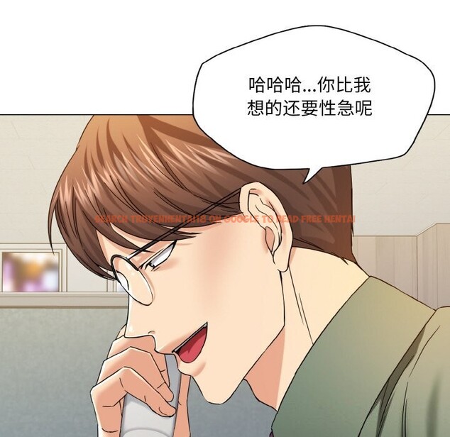 查看漫画壞女人/了不起的她 - 第51話 - sayhentaiz.net中的2975769图片