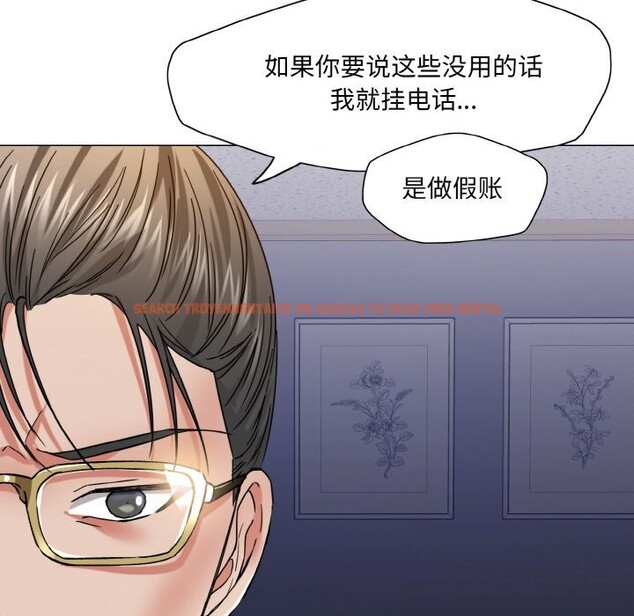 查看漫画壞女人/了不起的她 - 第51話 - sayhentaiz.net中的2975772图片