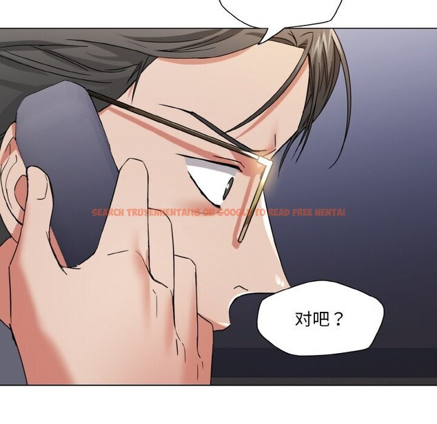 查看漫画壞女人/了不起的她 - 第51話 - sayhentaiz.net中的2975774图片