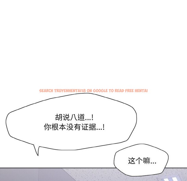 查看漫画壞女人/了不起的她 - 第51話 - sayhentaiz.net中的2975775图片