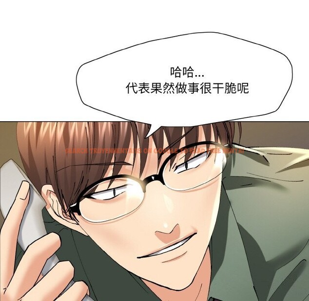 查看漫画壞女人/了不起的她 - 第51話 - sayhentaiz.net中的2975786图片