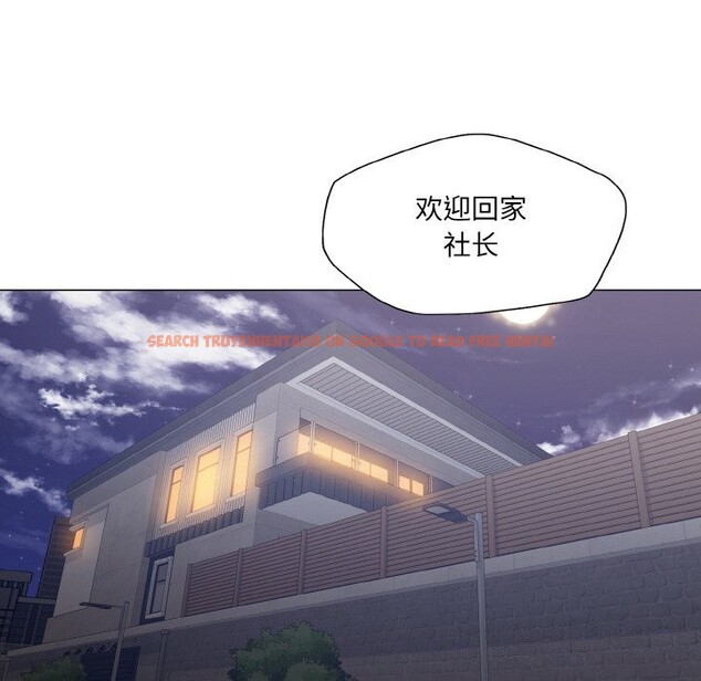 查看漫画壞女人/了不起的她 - 第51話 - sayhentaiz.net中的2975788图片