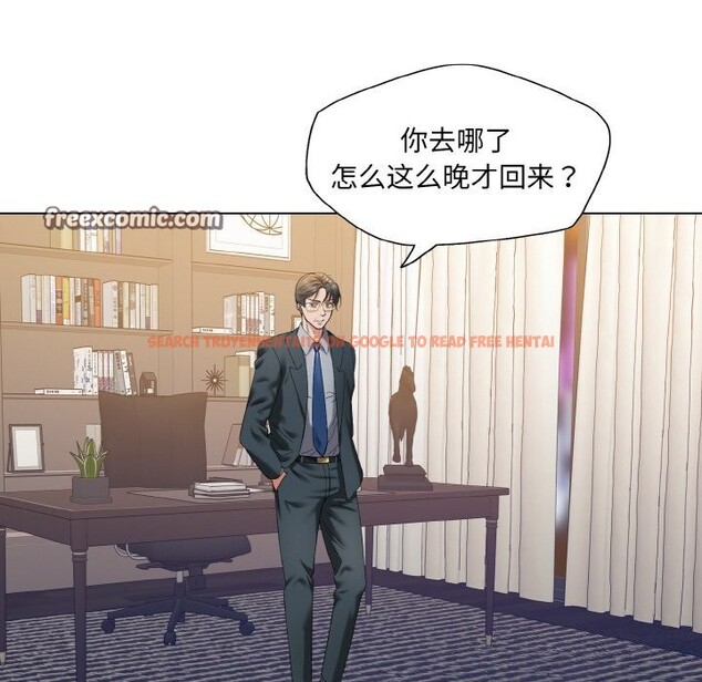 查看漫画壞女人/了不起的她 - 第51話 - sayhentaiz.net中的2975795图片