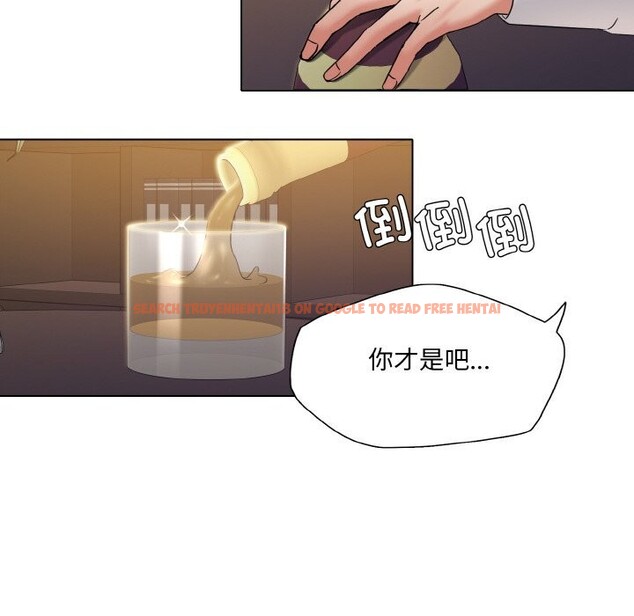 查看漫画壞女人/了不起的她 - 第51話 - sayhentaiz.net中的2975797图片