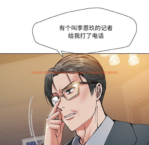 查看漫画壞女人/了不起的她 - 第51話 - sayhentaiz.net中的2975800图片