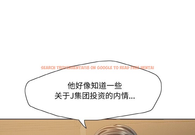 查看漫画壞女人/了不起的她 - 第52話 - sayhentaiz.net中的3002452图片