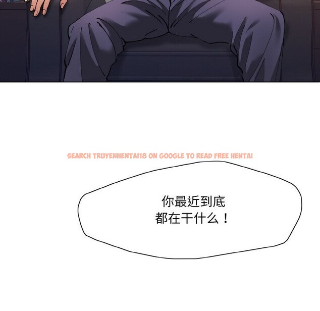 查看漫画壞女人/了不起的她 - 第52話 - sayhentaiz.net中的3002456图片