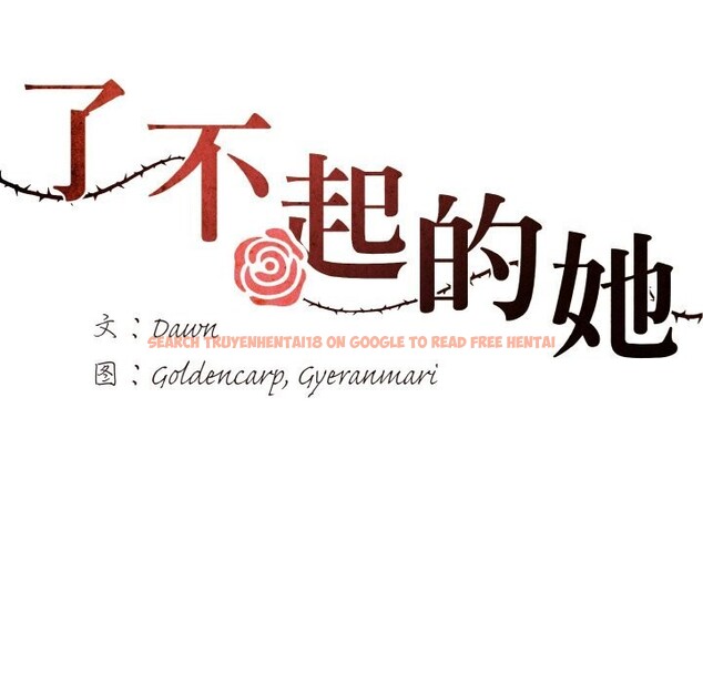 查看漫画壞女人/了不起的她 - 第52話 - sayhentaiz.net中的3002458图片