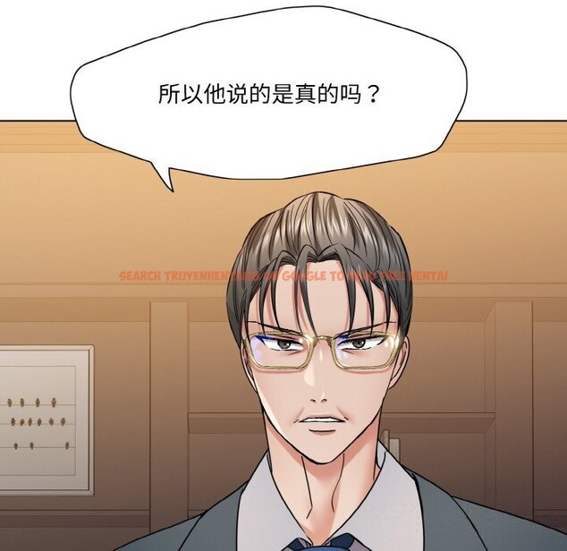 查看漫画壞女人/了不起的她 - 第52話 - sayhentaiz.net中的3002460图片