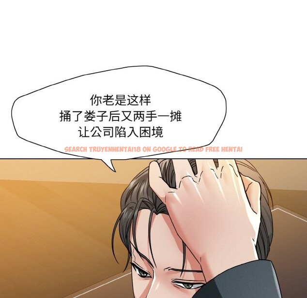 查看漫画壞女人/了不起的她 - 第52話 - sayhentaiz.net中的3002464图片
