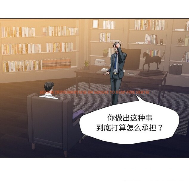 查看漫画壞女人/了不起的她 - 第52話 - sayhentaiz.net中的3002466图片