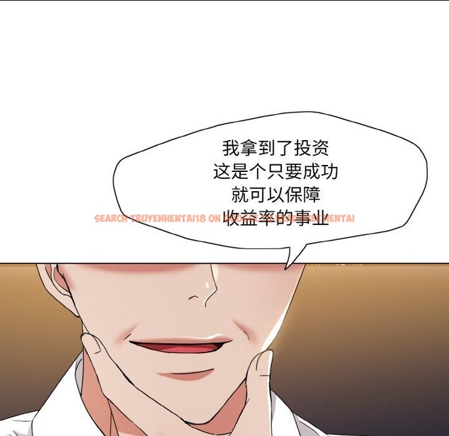 查看漫画壞女人/了不起的她 - 第52話 - sayhentaiz.net中的3002468图片