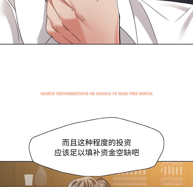 查看漫画壞女人/了不起的她 - 第52話 - sayhentaiz.net中的3002469图片
