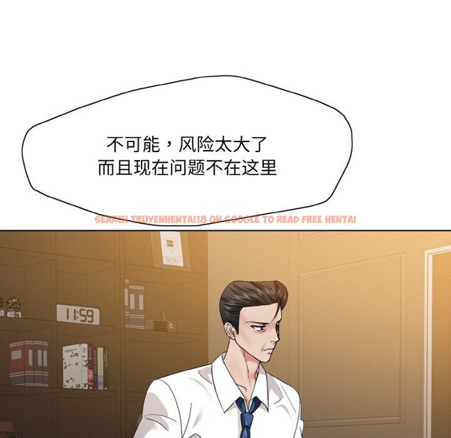 查看漫画壞女人/了不起的她 - 第52話 - sayhentaiz.net中的3002471图片