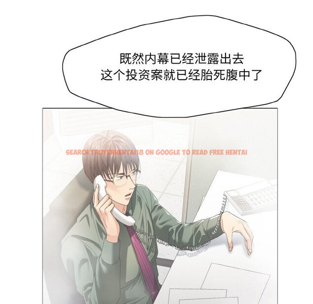查看漫画壞女人/了不起的她 - 第52話 - sayhentaiz.net中的3002473图片