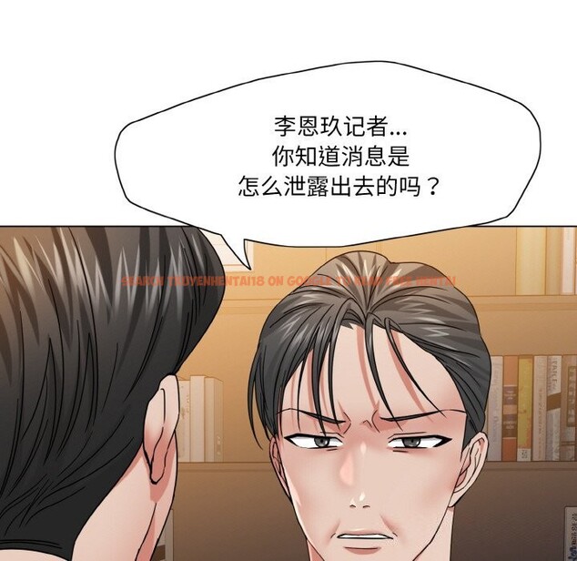 查看漫画壞女人/了不起的她 - 第52話 - sayhentaiz.net中的3002476图片