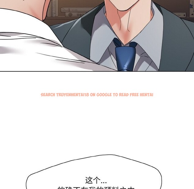 查看漫画壞女人/了不起的她 - 第52話 - sayhentaiz.net中的3002477图片