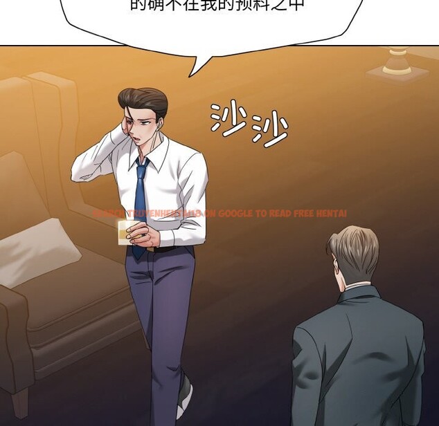 查看漫画壞女人/了不起的她 - 第52話 - sayhentaiz.net中的3002478图片