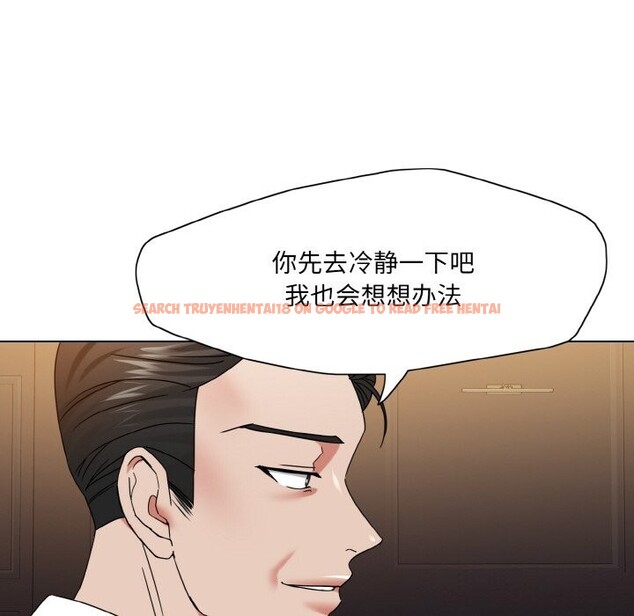 查看漫画壞女人/了不起的她 - 第52話 - sayhentaiz.net中的3002487图片
