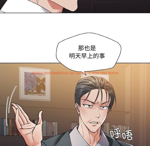 查看漫画壞女人/了不起的她 - 第52話 - sayhentaiz.net中的3002488图片